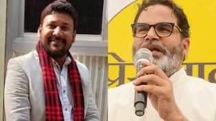 Debutant vs Debutant: Who Is Abhishek Kumar, BJP's Pick Against Prashant Kishor For Bihar Bypoll
