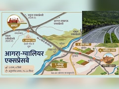 आगरा ग्वालियर एक्सप्रेसवे होगा तैयार, यूपी से एमपी-राजस्थान तक तेज रफ्तार, यमुना एक्सप्रेस-वे दिल्ली NCR से जुड़ेगा