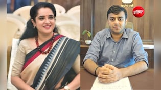 मध्य प्रदेश में आठ IAS अफसरों के तबादले, तीन जिलों के बदले कलेक्टर; यहां देखें पूरी ट्रांसफर लिस्ट