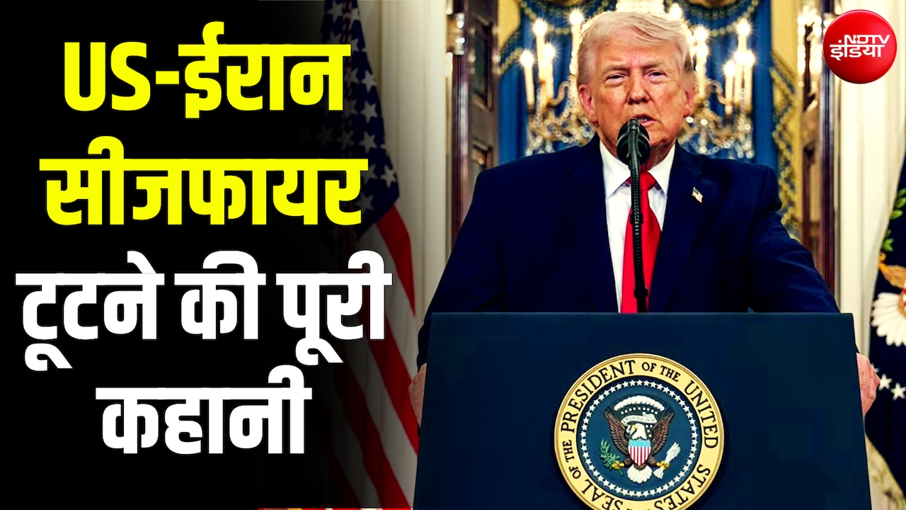 व्हाइट हाउस की एक मीटिंग और इजरायल का इंटेलिजेंस... ऐसा क्या हुआ था कि ट्रंप ने तोड़ दिया सीजफायर?