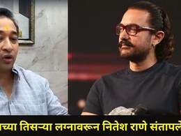 Shirdi News: "आमिर खान लव्ह जिहादचे ब्रँड अ&zwj;ॅम्बेसेडर", शिर्डीत नितेश राणे भडकले, म्हणाले, "हिंदू तरुणांनी.."