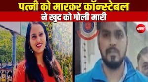 पहले सर्विस रिवॉल्वर से पत्नी की हत्या, फिर पुलिसवाले ने खुद को मारी गोली