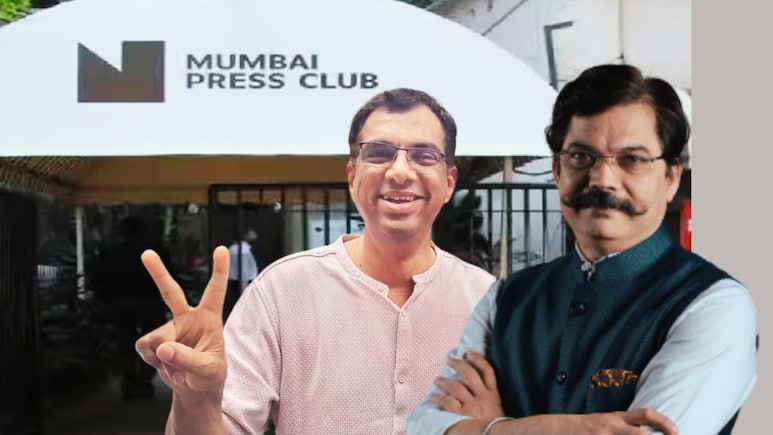 मुंबई प्रेस क्लब निवडणुकीत 'सेव्ह प्रेस क्लब' पॅनेलची बाजी! सुरेंद्र गांगण अध्यक्षपदी; राजीव खांडेकरांचा पराभव