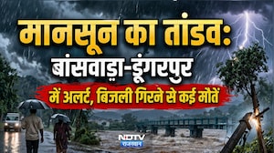 Rajasthan में Monsoon का तांडव: बिजली गिरने से कई मौतें | Monsoon Update 2026 | Banswara Dungarpur