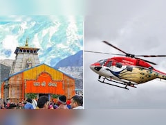 Kedarnath Helicopter Booking के नाम पर बड़ा साइबर फ्रॉड, पहले ही जान लें ये जरूरी बातें, नहीं तो हो सकती है हजारों रुपये की ठगी