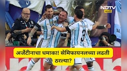 FIFA World Cup: शेवटच्या क्षणी बाजी पलटली! अर्जेंटीनाचे सेमीफाइनलचे तिकीट फिक्स, मेस्सीचं ही रेकॉर्ड