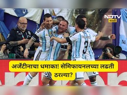 FIFA World Cup: शेवटच्या क्षणी बाजी पलटली! अर्जेंटीनाचे सेमीफाइनलचे तिकीट फिक्स, मेस्सीचं ही रेकॉर्ड