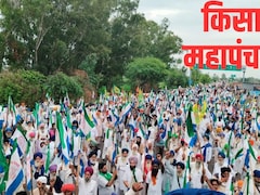 किसान महापंचायत के लिए दिल्ली कूच, शंभू बॉर्डर पर सीमेंट की दीवारें लगाकर किसानों को रोका, गाजियाबाद बॉर्डर पर पुलिस से झड़प