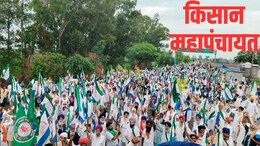 किसान महापंचायत के लिए दिल्ली कूच, शंभू बॉर्डर पर सीमेंट की दीवारें लगाकर किसानों को रोका, गाजियाबाद बॉर्डर पर पुलिस से झड़प