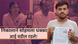 NEET Result: पेपर फुटीनंतर NEETचा निकाल वादात! उत्तरपत्रिकेत 522 गुण, पण स्कोअर कार्डवर फक्त...