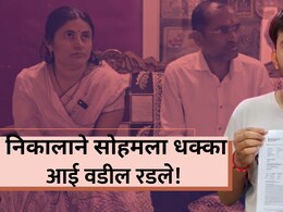 NEET Result: पेपर फुटीनंतर NEETचा निकाल वादात! उत्तरपत्रिकेत 522 गुण, पण स्कोअर कार्डवर फक्त...