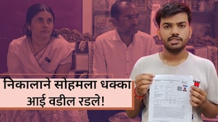NEET Result: पेपर फुटीनंतर NEETचा निकाल वादात! उत्तरपत्रिकेत 522 गुण, पण स्कोअर कार्डवर फक्त...