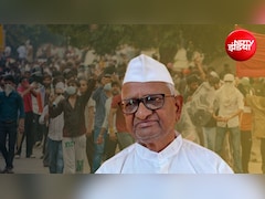 'मंत्री के इस्तीफे से सत्ता नहीं जाएगी...', अन्ना हजारे ने PM मोदी को लिखी चिट्ठी