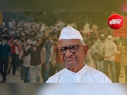 'मंत्री के इस्तीफे से सत्ता नहीं जाएगी...', अन्ना हजारे ने PM मोदी को लिखी चिट्ठी