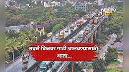 Pune News: नवले ब्रिजवरून गाडी चालवण्यासाठी आता नवा नियम, तर पालखी सोहळ्यानिमित्त आरटीओ आळंदी रस्ता...