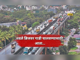 Pune News: नवले ब्रिजवरून गाडी चालवण्यासाठी आता नवा नियम, तर पालखी सोहळ्यानिमित्त आरटीओ आळंदी रस्ता...