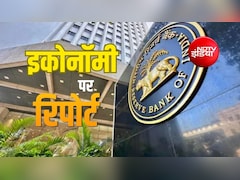 अर्थव्यवस्था मजबूत पर 3 बड़े खतरे बढ़ा सकते हैं मुश्किलें, वित्त मंत्रालय की रिपोर्ट में बड़ा संकेत