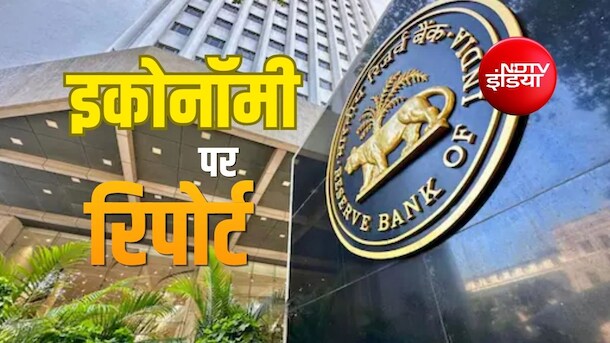 अर्थव्यवस्था मजबूत पर 3 बड़े खतरे बढ़ा सकते हैं मुश्किलें, वित्त मंत्रालय की रिपोर्ट में बड़ा संकेत