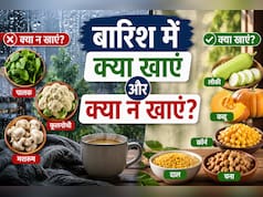 मानसून में ये 3 चीजें बढ़ा सकती हैं बीमारी का खतरा, खाएं ये हेल्दी फूड्स
