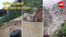 रुद्रप्रयाग में बारिश ने बढ़ाई मुश्किल! नदियां उफान पर, हाईवे बंद... बांसबाड़ा में भूस्खलन- अलर्ट जारी