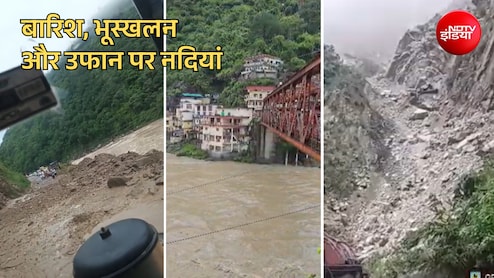 रुद्रप्रयाग में बारिश ने बढ़ाई मुश्किल! नदियां उफान पर, हाईवे बंद... बांसबाड़ा में भूस्खलन- अलर्ट जारी
