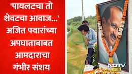 Ajit Pawar Jayanti: 'दादा मुख्यमंत्री झाले असते तर महाराष्ट्राचे चित्र वेगळे असते...!' अजित दादांच्या आठवणीत माणिकराव कोकाटे भावुक