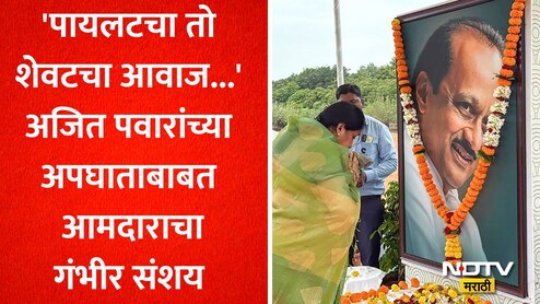 Ajit Pawar Jayanti: 'दादा मुख्यमंत्री झाले असते तर महाराष्ट्राचे चित्र वेगळे असते...!' अजित दादांच्या आठवणीत माणिकराव कोकाटे भावुक