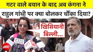 कंगना रनौत ने फिर राहुल गांधी पर साधा निशाना