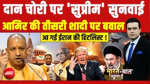 अनुपम खेर के दान चोरी पर बयान से लेकर आमिर खान की तीसरी शादी पर बवाल तक, हर खबर!