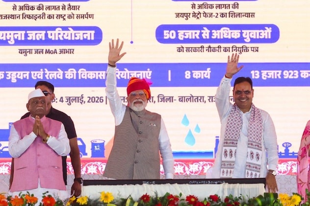 पचपदरा रिफाइनरी, जयपुर मेट्रो, फोर लेन एक्सप्रेस-वे... पीएम मोदी ने राजस्थान को और क्या-क्या सौगात दी