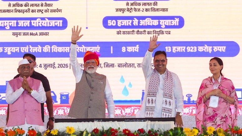 पचपदरा रिफाइनरी, जयपुर मेट्रो, फोर लेन एक्सप्रेस-वे... पीएम मोदी ने राजस्थान को और क्या-क्या दी सौगात