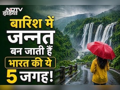 कम बजट में जन्नत का मजा! जुलाई में घूमने के लिए बेस्ट हैं भारत की ये 5 खूबसूरत और हरी-भरी जगह