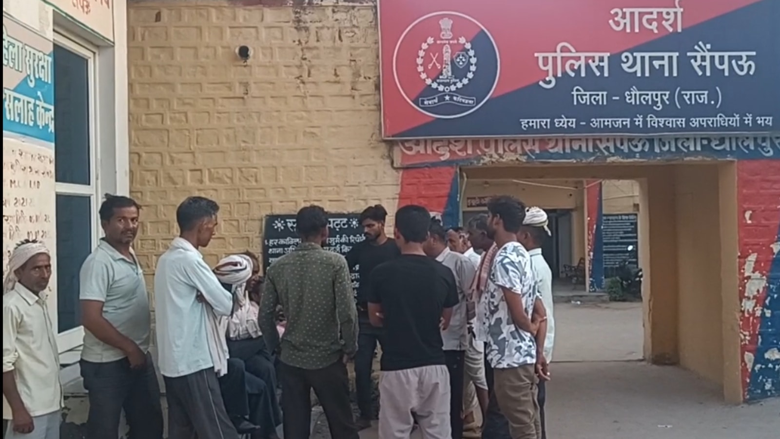 सैंपऊ थाना के बाहर पीड़ित परिवार के परिजन