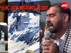 'PoK कब्जे वाला इलाका है, आजाद कश्मीर नहीं', पाकिस्तान के इस नेता ने शहबाज सरकार को दिखाई आंख
