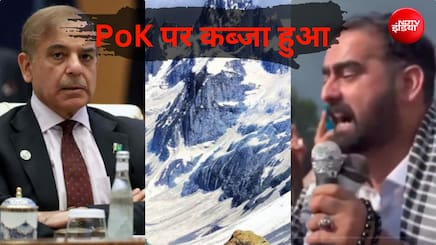 'PoK कब्जे वाला इलाका है, आजाद कश्मीर नहीं', पाकिस्तान के इस नेता ने शहबाज सरकार को दिखाई आंख