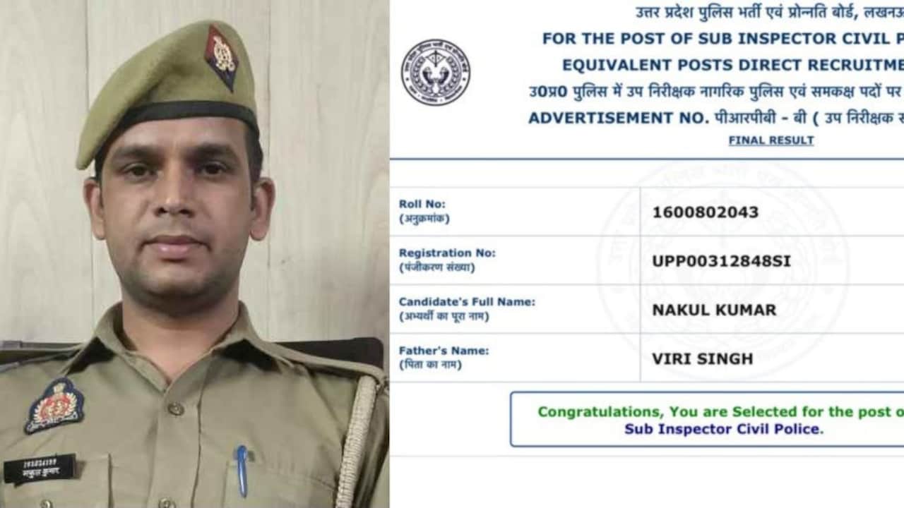 Success Story: हजरतगंज में ड्यूटी, जेब में मैथ्स के फॉर्मूले; यूपी पुलिस का सिपाही बना दरोगा
