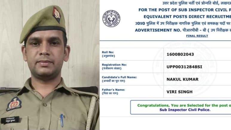 Success Story: हजरतगंज में ड्यूटी, जेब में मैथ्स के फॉर्मूले; यूपी पुलिस का सिपाही बना दरोगा