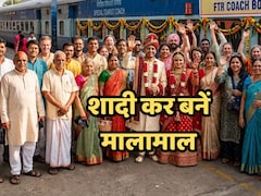 इस तरह करेंगे शादी तो ₹5 लाख तक देगी सरकार; जानिए अप्लाई करने का तरीका