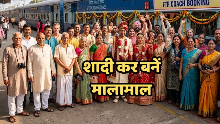 इस तरह करेंगे शादी तो ₹5 लाख तक देगी सरकार; जानिए अप्लाई करने का तरीका