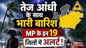 MP Rain Alert: गरज-चमक के साथ होगी भारी बारिश, इन 19 जिलों में अगले 48 घंटे भारी! Weather Update