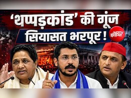 मायावती का चंद्रशेखर पर हमला, मेरठ कांड पर अखिलेश का PDA हल्ला, यूपी की सियासत में भूचाल