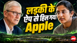 15 साल की उम्र में स्कूल छोड़ा, सहारनपुर की हर्षिता अरोड़ा कैसे बनी 6700 करोड़ की कंपनी की मालकिन?