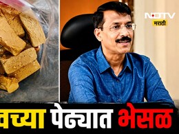 Shegaon News: शेगावच्या प्रसिद्ध पेढ्यात भेसळ, तुकाराम मुंढेंच्या निर्देशानंतर मोठी कारवाई, FDA चा गंभीर इशारा