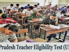 गोरखपुर में UPTET परीक्षा देने आए अभ्यर्थियों ने कहा- सुरक्षा व्यवस्था अच्छी पर डर था कहीं पेपर लीक ना हो जाए