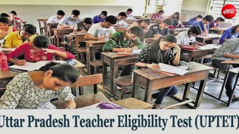गोरखपुर में UPTET परीक्षा देने आए अभ्यर्थियों ने कहा- सुरक्षा व्यवस्था अच्छी पर डर था कहीं पेपर लीक ना हो जाए