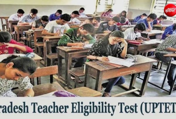 गोरखपुर में UPTET परीक्षा देने आए अभ्यर्थियों ने कहा- सुरक्षा व्यवस्था अच्छी पर डर था कहीं पेपर लीक ना हो जाए