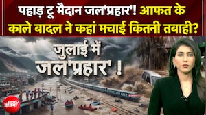 देश के कई हिस्सों में मानसून का कहर, कहीं बारिश का रेड अलर्ट.. कहां मची कितनी तबाही?