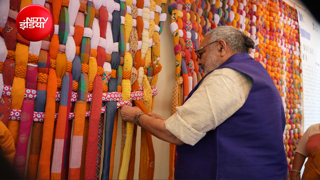 Weave The Future 4.0: कार्यक्रम में कपड़ा मंत्री गिरिराज सिंह Weave The Future 4.0: कार्यक्रम में कपड़ा मंत्री गिरिराज सिंह