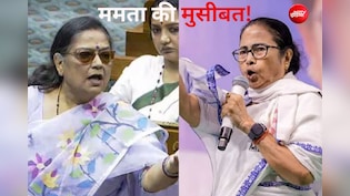 टीएमसी के लिए बीजेपी का लोकसभा से लेकर राज्यसभा वाला प्लान, ममता बनर्जी की बढ़ेगी मुश्किल!