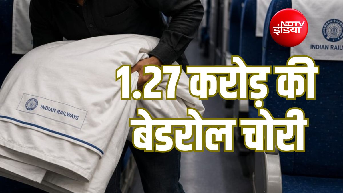 क्या ट्रेन से बेडरोल चुराने जैसी छोटी चोरियां विकसित भारत के सपने को पीछे धकेल रही हैं?